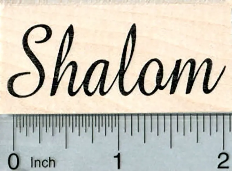 Shalom Hebrew Peace Rubber Stamp – Jewish Greeting & Blessing 1